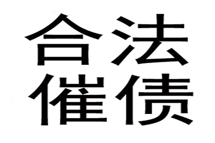 单一股东对债务承担连带责任案获判胜诉